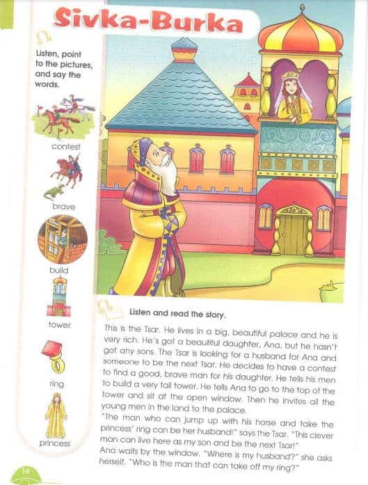 Picture and text Storyland Page 16 Sivka-Burka Starlight 3 Students Book Part 2